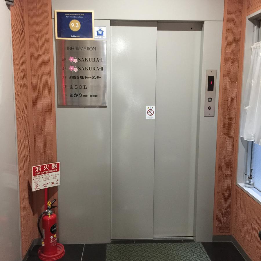 Guest House Sakura Osaka Ngoại thất bức ảnh